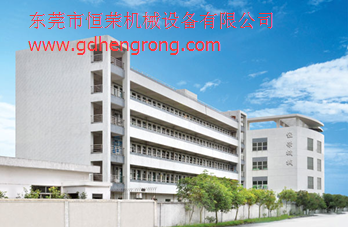 熱烈祝賀恒榮公司榮獲ISO9001：2008質(zhì)量管理體系認(rèn)證！