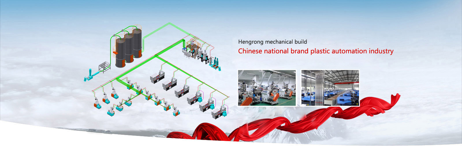 為何恒榮中央供料輸送系統(tǒng)在行業(yè)遙遙領(lǐng)先，年銷售額突破5000萬
