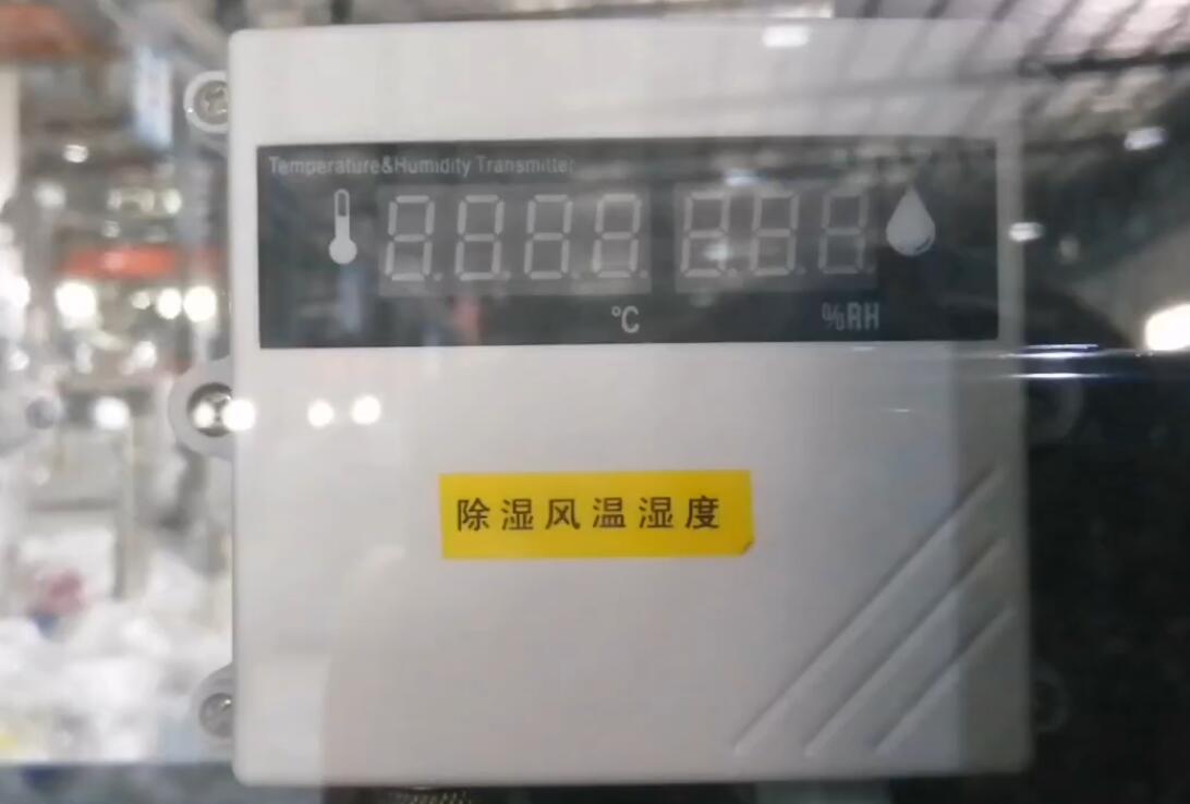 一文解鎖：應如何正確理解蜂巢轉輪除濕機的再生溫度
